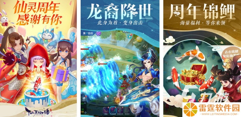2020仙侠网游rpg排行榜 热门的rpg游戏盘点