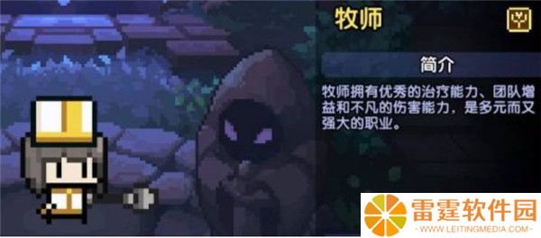 我的勇者九游截图