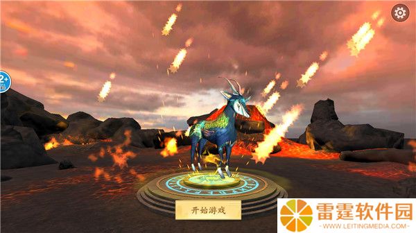 山海吞噬进化