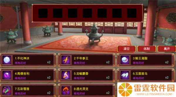 皇帝成长计划2截图