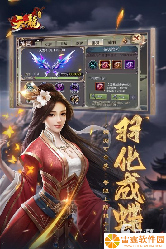 2014年横版武侠手游合集 2014年推出的武侠游戏有哪些