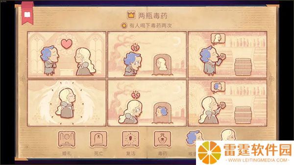 故事叙述者
