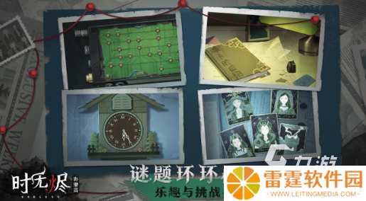2018解谜游戏排行 耐玩的解谜游戏推荐