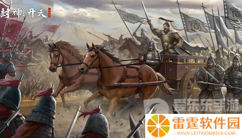 封神开天兑换码有哪些 封神开天最新兑换码福利汇总
