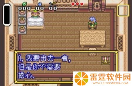 塞尔达传说各个区定价多少 王国之泪价格揭晓