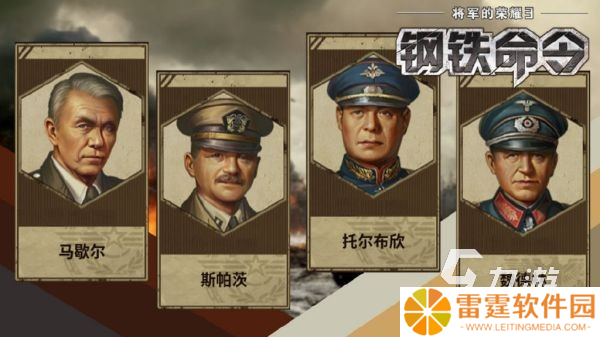 好玩的大将军手游有哪些 2025受欢迎的将军元素战争手游合集