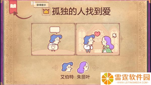 故事叙述者