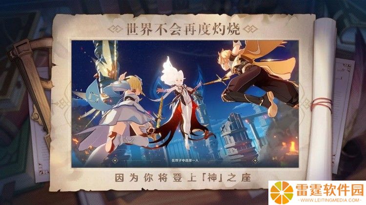 原神古云有螭攻略详解 原神古云有螭任务怎么完成