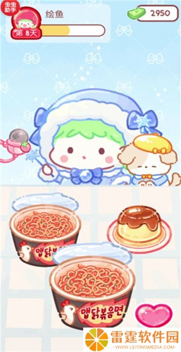 糖葫芦达人正版截图