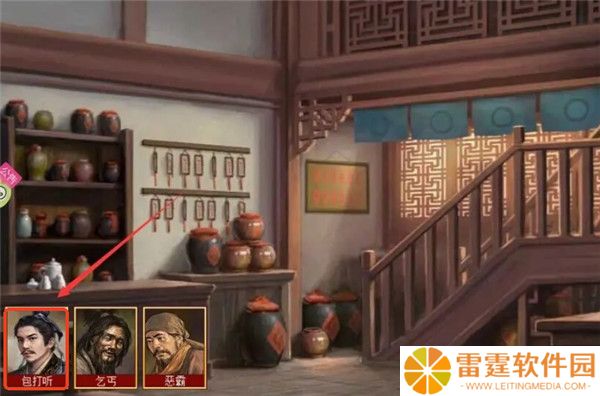 皇帝成长计划2截图