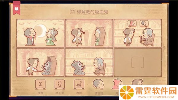 故事叙述者