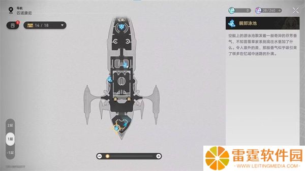 崩坏星穹铁道极品飞车成就怎么达成 崩坏星穹铁道极品飞车成就达成攻略