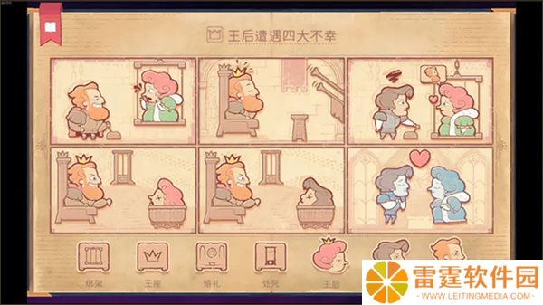 故事叙述者
