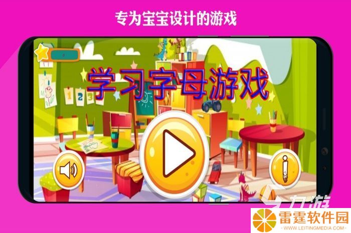 2岁宝宝有哪些游戏可以玩 2025年有趣的2岁宝宝玩的手游合集