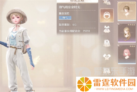 无限暖暖落叶堆大挑战怎么获得高分 无限暖暖落叶堆大挑战高分技巧