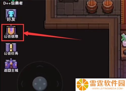 我的勇者九游截图