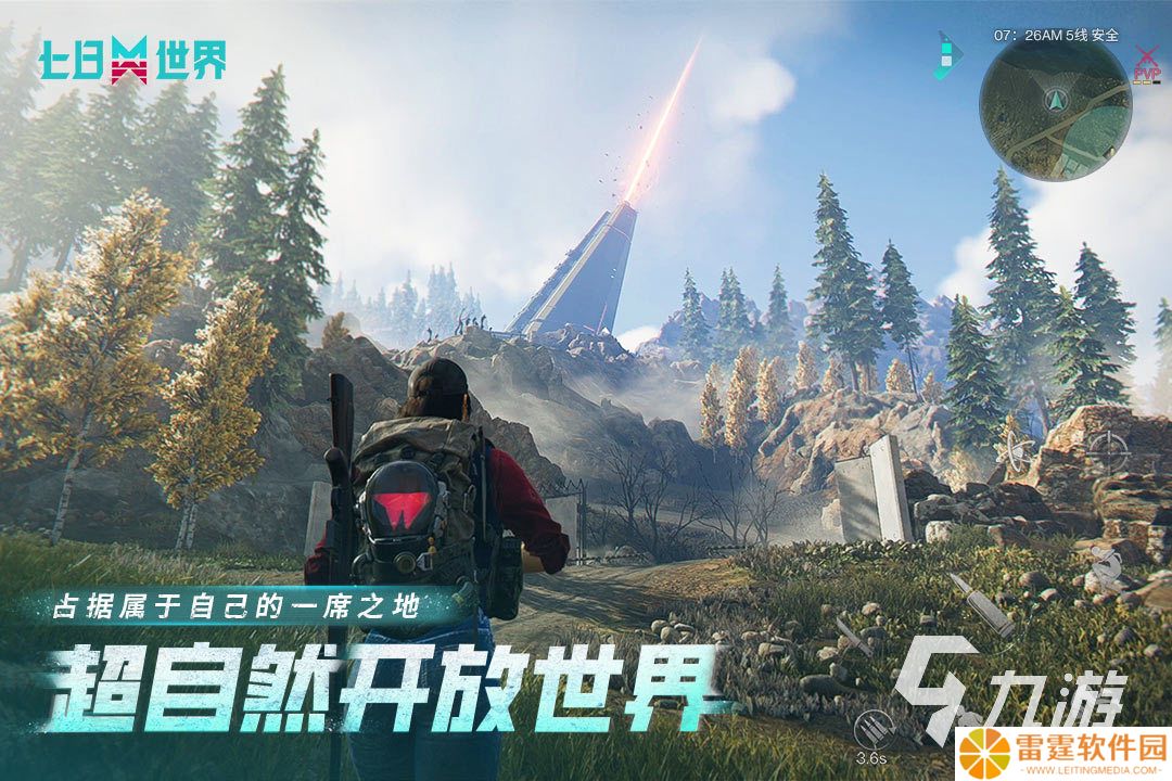 2024新网游排行榜 好玩的新网游推荐