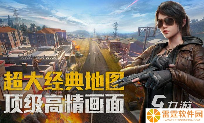 21年网游排行榜 火爆的网络手游大全