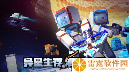 我的世界怎么用烟花飞行  利用烟花飞行(具体)操作教程