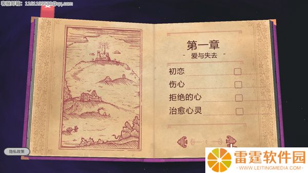 故事叙述者