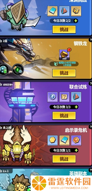 世界异化之后资源获取与分配攻略