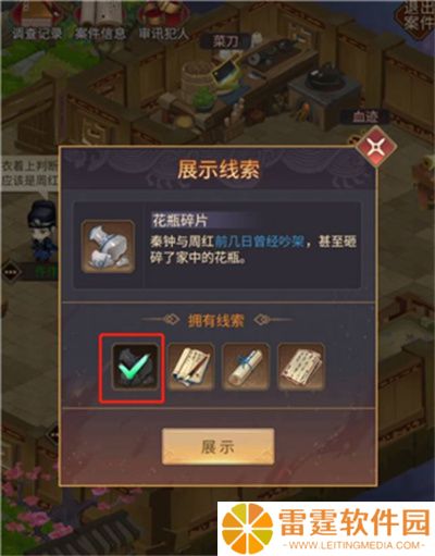 百家奇案