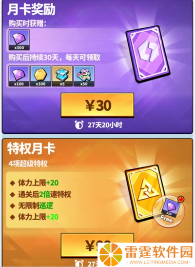 世界异化之后资源获取与分配攻略