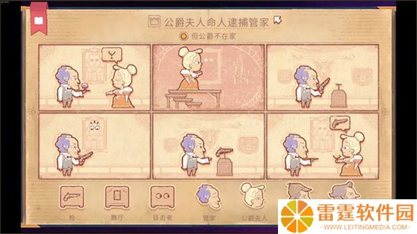 故事叙述者