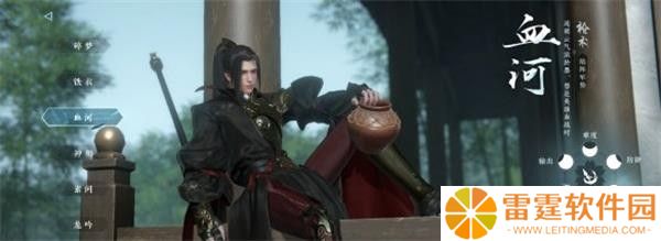 云逆水寒