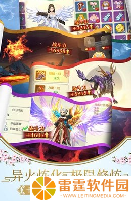 16年仙侠手游大全 人气较高的仙侠游戏怎么下载