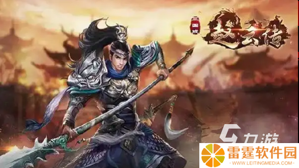 好玩的大将军手游有哪些 2025受欢迎的将军元素战争手游合集