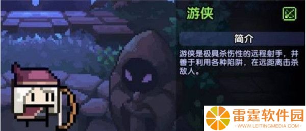我的勇者九游截图