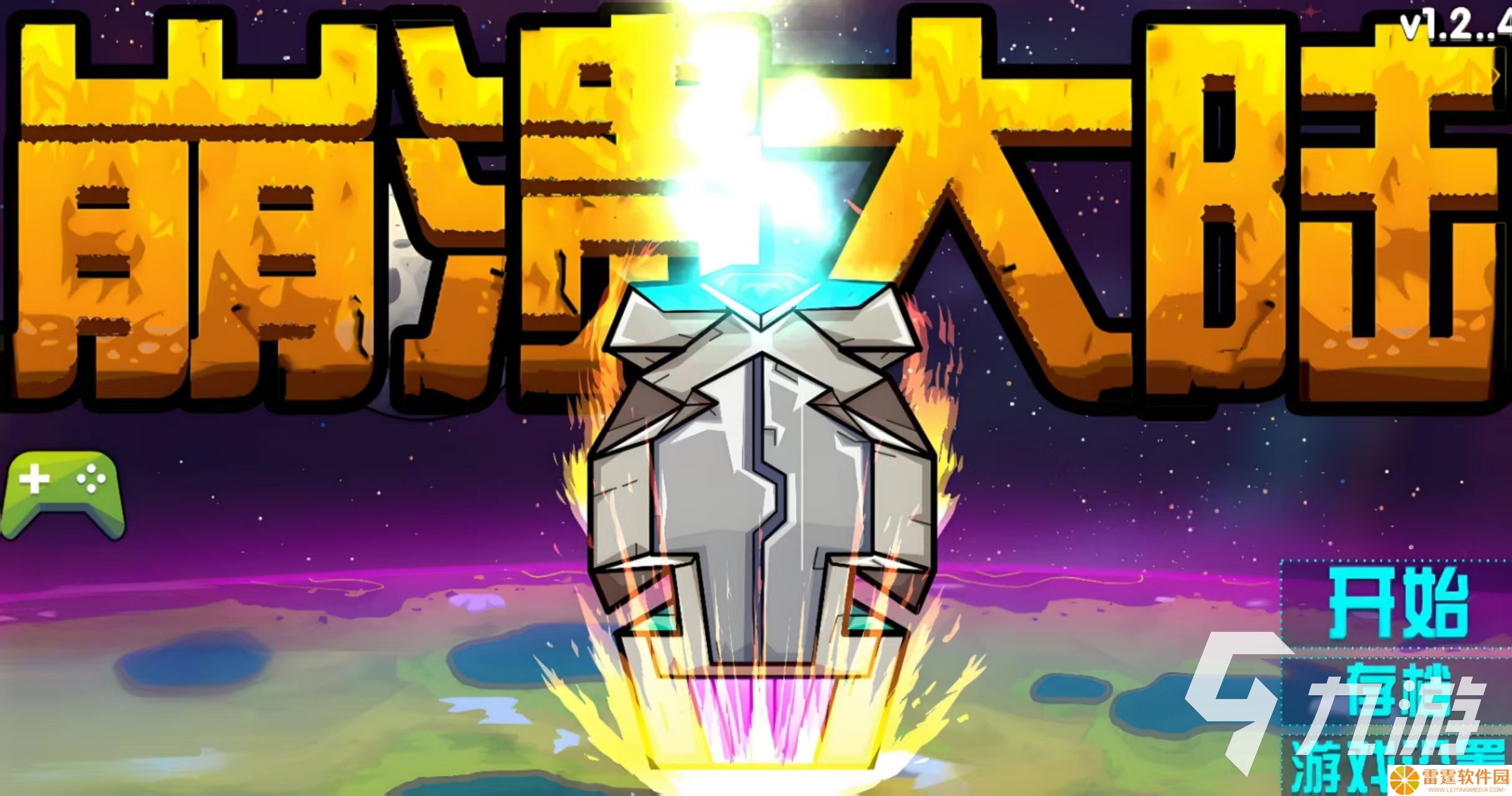 2016游戏手游有哪些 2016年好玩的游戏合集