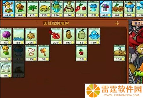 植物大战僵尸杂交版挑战模式47关怎么过 植物大战僵尸杂交版挑战模式47过关攻略