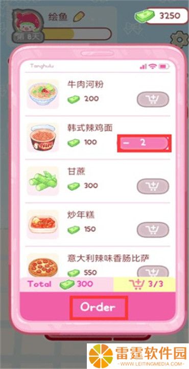 糖葫芦达人正版截图