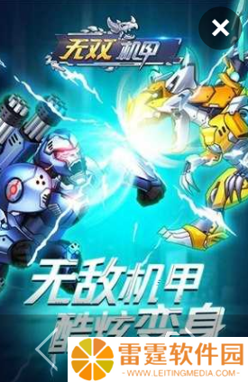 2025年机甲游戏下载推荐 耐玩的机甲游戏排行榜