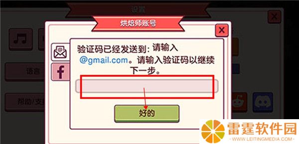 可口的披萨游戏