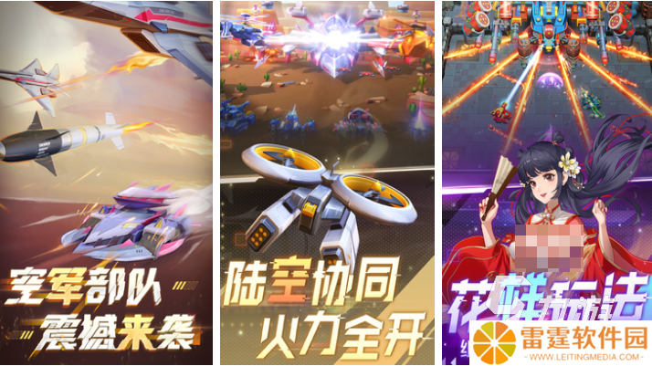 有趣的免费玩游戏下载推荐 好玩的免费手游合集2025