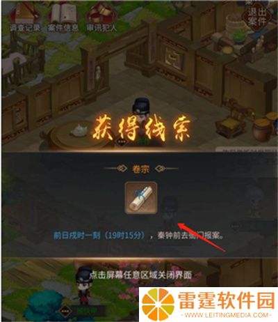 百家奇案