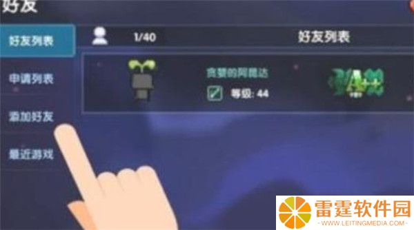 我的勇者九游截图
