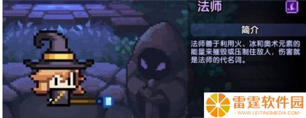 我的勇者九游截图