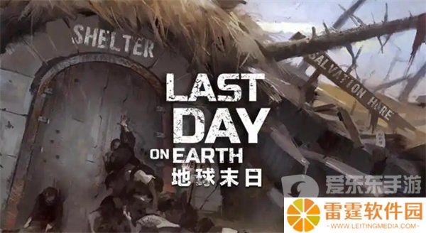 地球末日生存金属切割机怎么获得 金属切割机获得方法