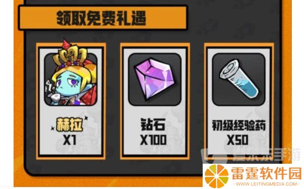 边缘星球兑换码是多少 兑换码最新大全