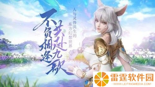 幻世九歌手游礼包码60个 幻世九歌2022礼包兑换码大全