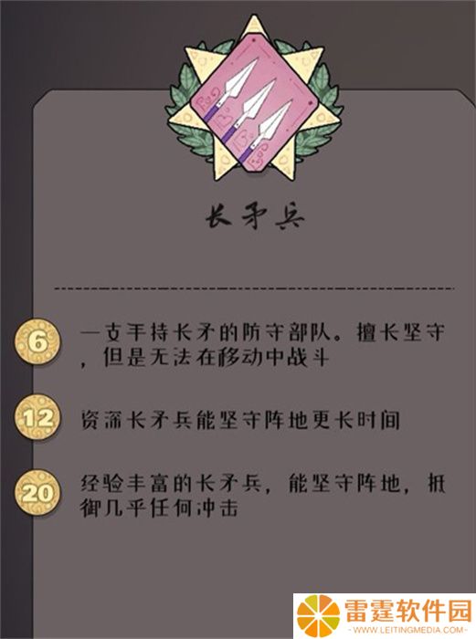 绝境北方手机版
