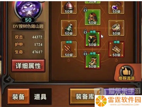 迷雾大陆法师战力怎么提升 法师战力提升方法