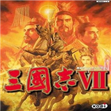 三国志7手机版