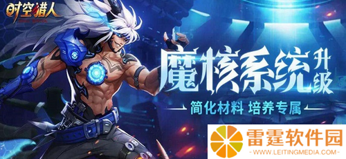 时空猎人3鬼武值得培养吗 时空猎人3鬼武培养分析