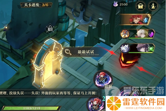 无尽梦回元气之梦联动皮肤怎么获取 无尽梦回元气之梦联动皮肤获取攻略