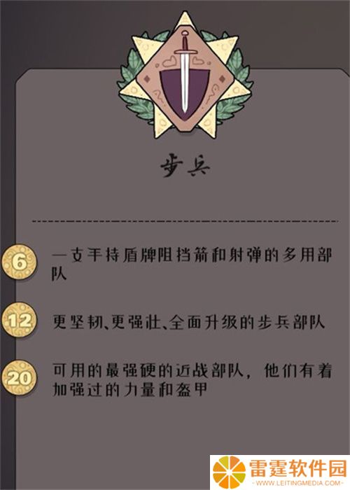 绝境北方手机版